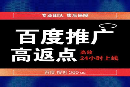 sem竞价推广托管案例：助力企业实现业绩突破